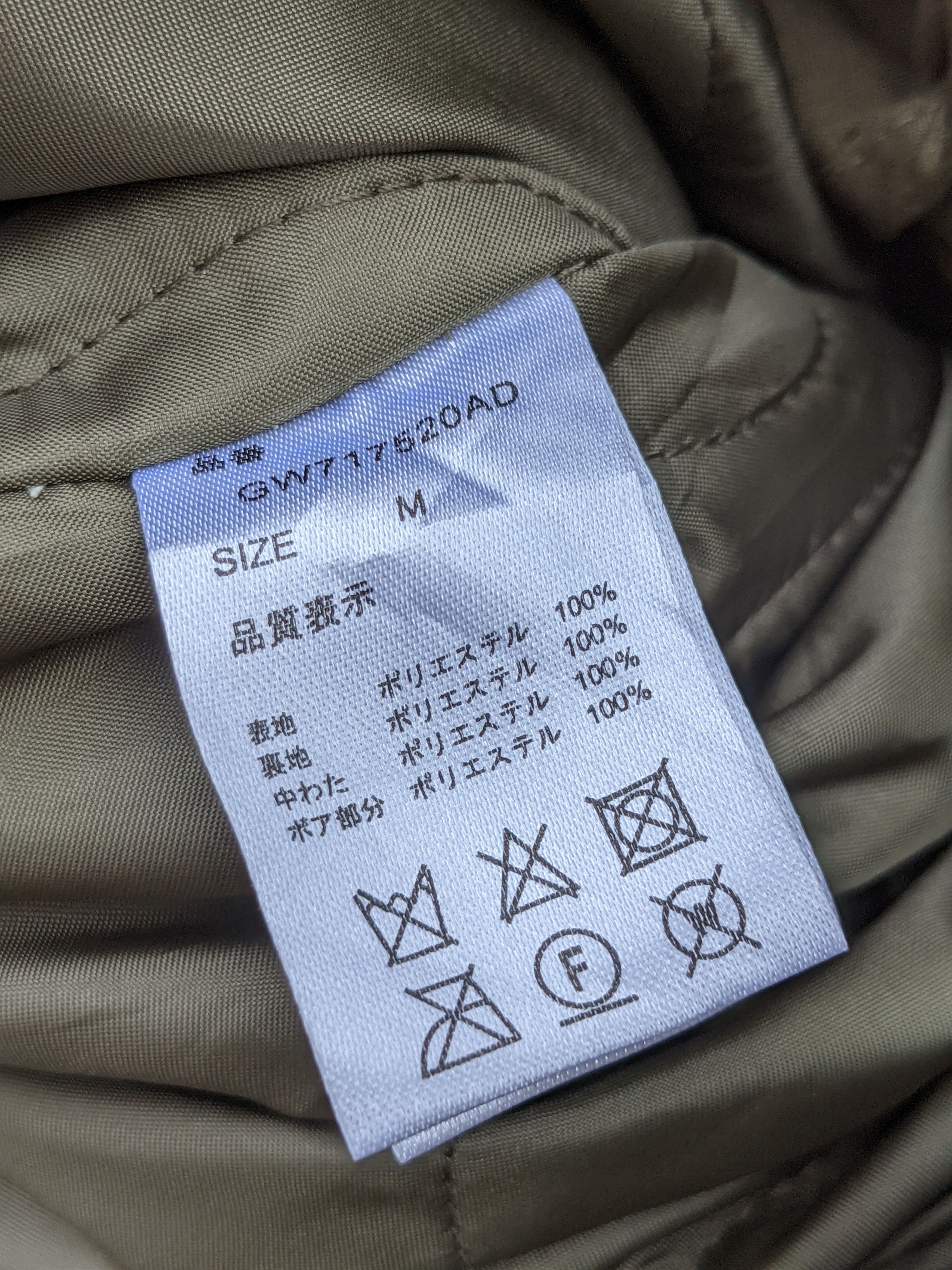 Global Work × Japanese Brand ⚡️Steals⚡️ AW Global Work Parka Jacket Size M / US 6-8 / IT 42-44 - 8 Thumbnail