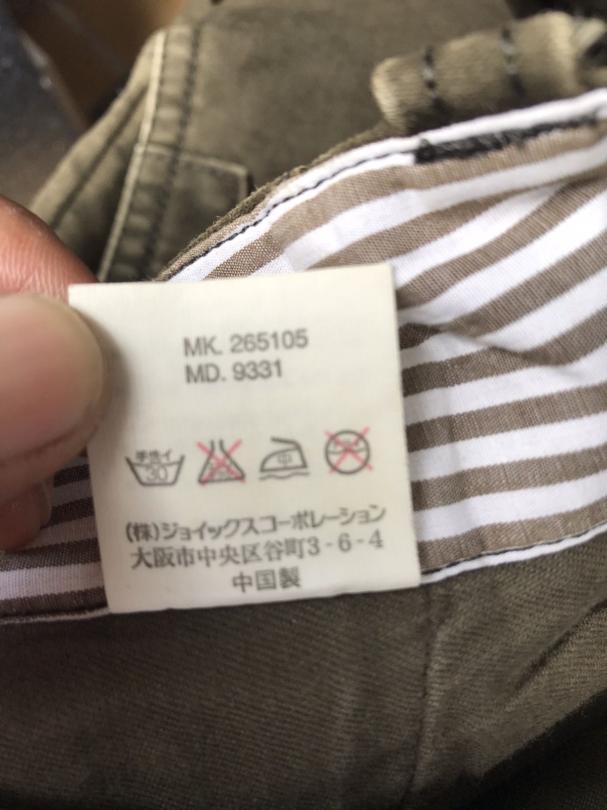 Paul Smith R.Newbold Thick Pants Size US 34 / EU 50 - 10 Thumbnail