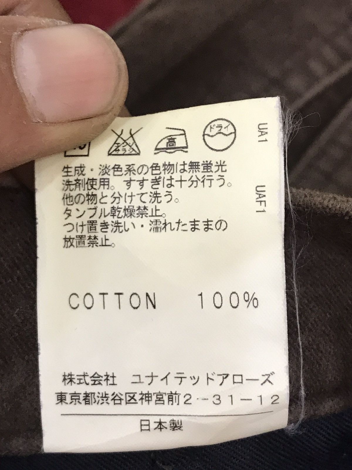monkey time Made In Japan Monkey Time Cargo Pants Size US 32 / EU 48 - 9 Thumbnail