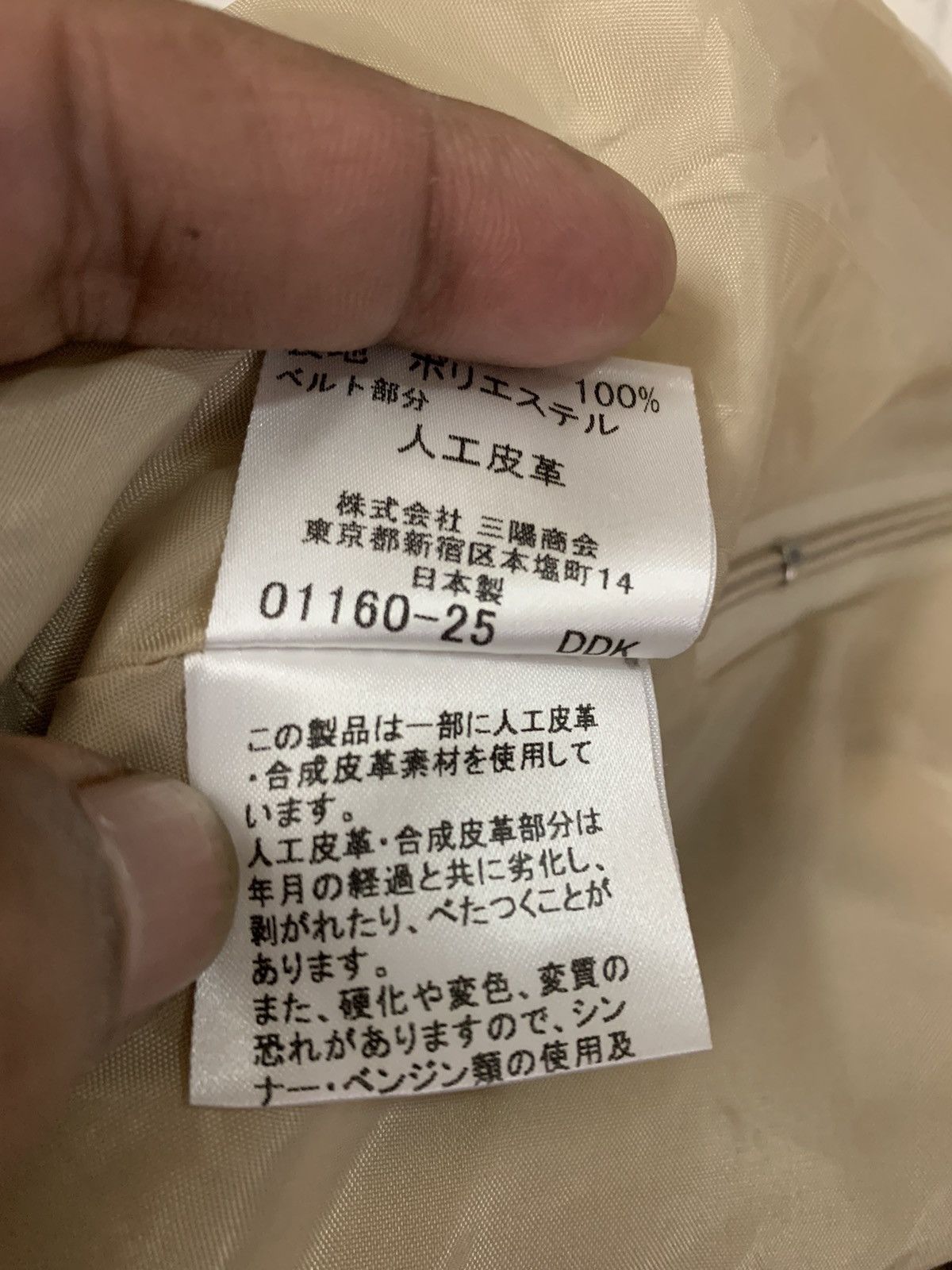 Burberry FINAL⚡️Vintage Burberry London Blue Label Nova Check Skirts Size 28" / US 6 / IT 42 - 10 Thumbnail