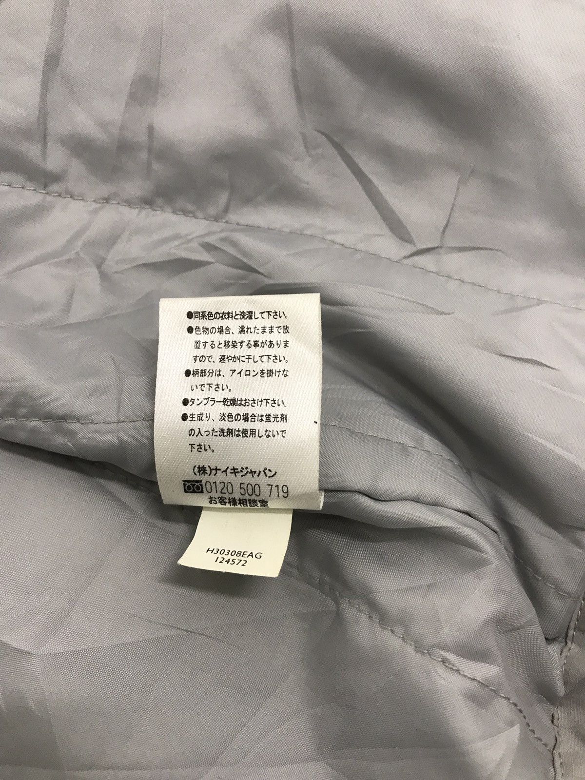 Nike Nike Jacket Hoodie Zipper Winter Wear Fashion Size US L / EU 52-54 / 3 - 7 Thumbnail