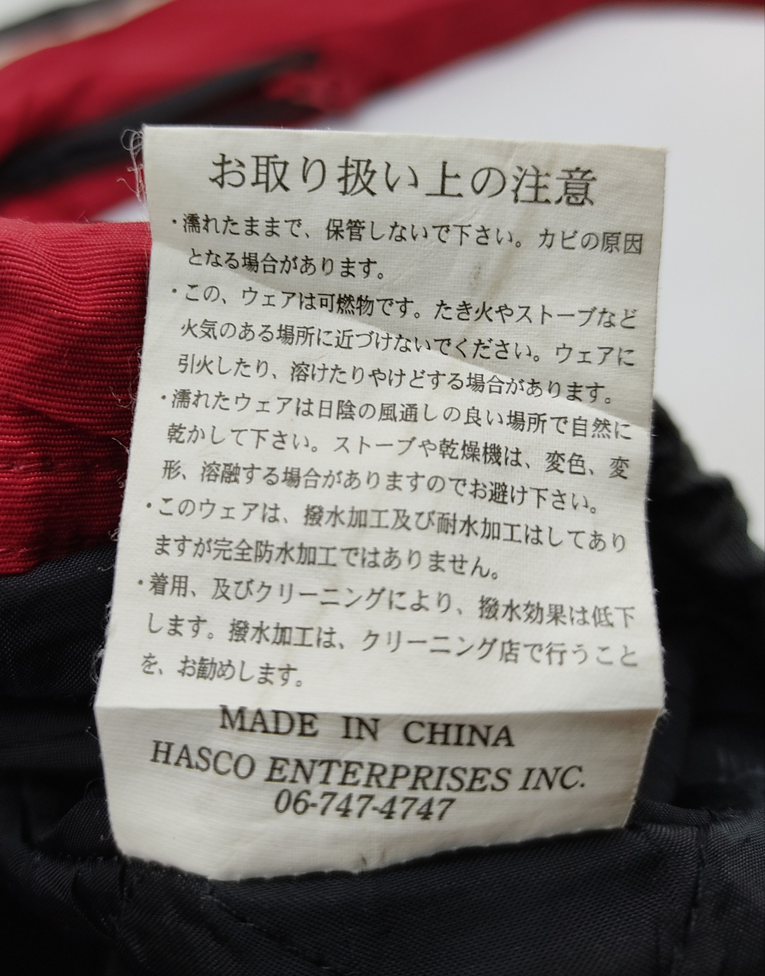 Japanese Brand Sims Snowboard Jacket Waterproof Breatheable Armpit Zipper Size US S / EU 44-46 / 1 - 11 Thumbnail
