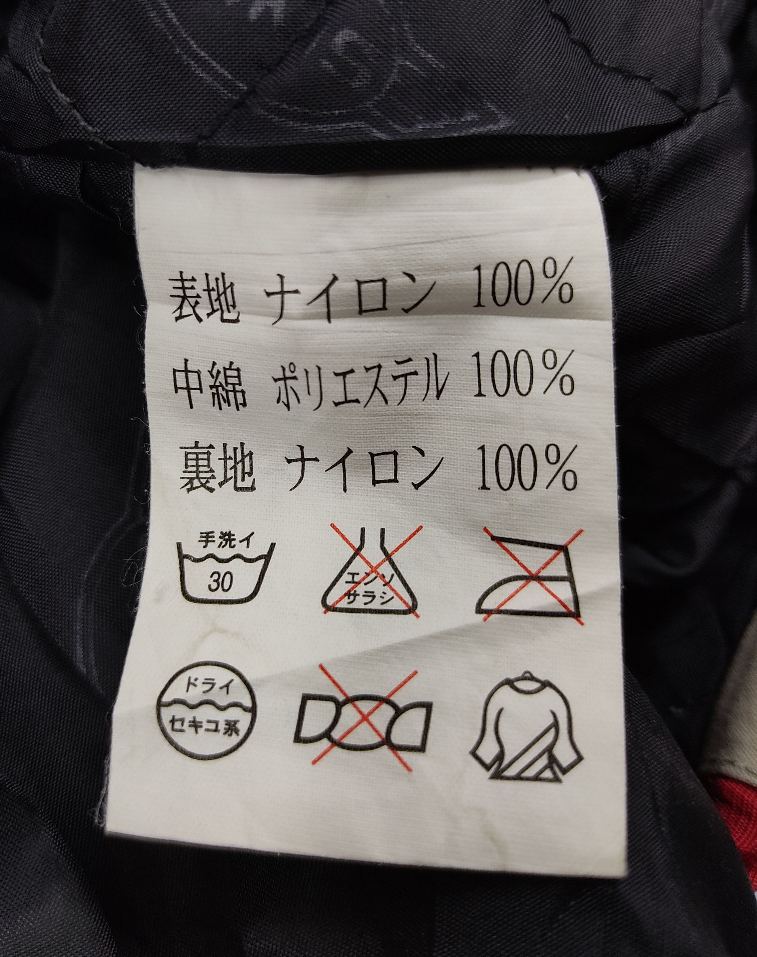 Japanese Brand Sims Snowboard Jacket Waterproof Breatheable Armpit Zipper Size US S / EU 44-46 / 1 - 10 Thumbnail