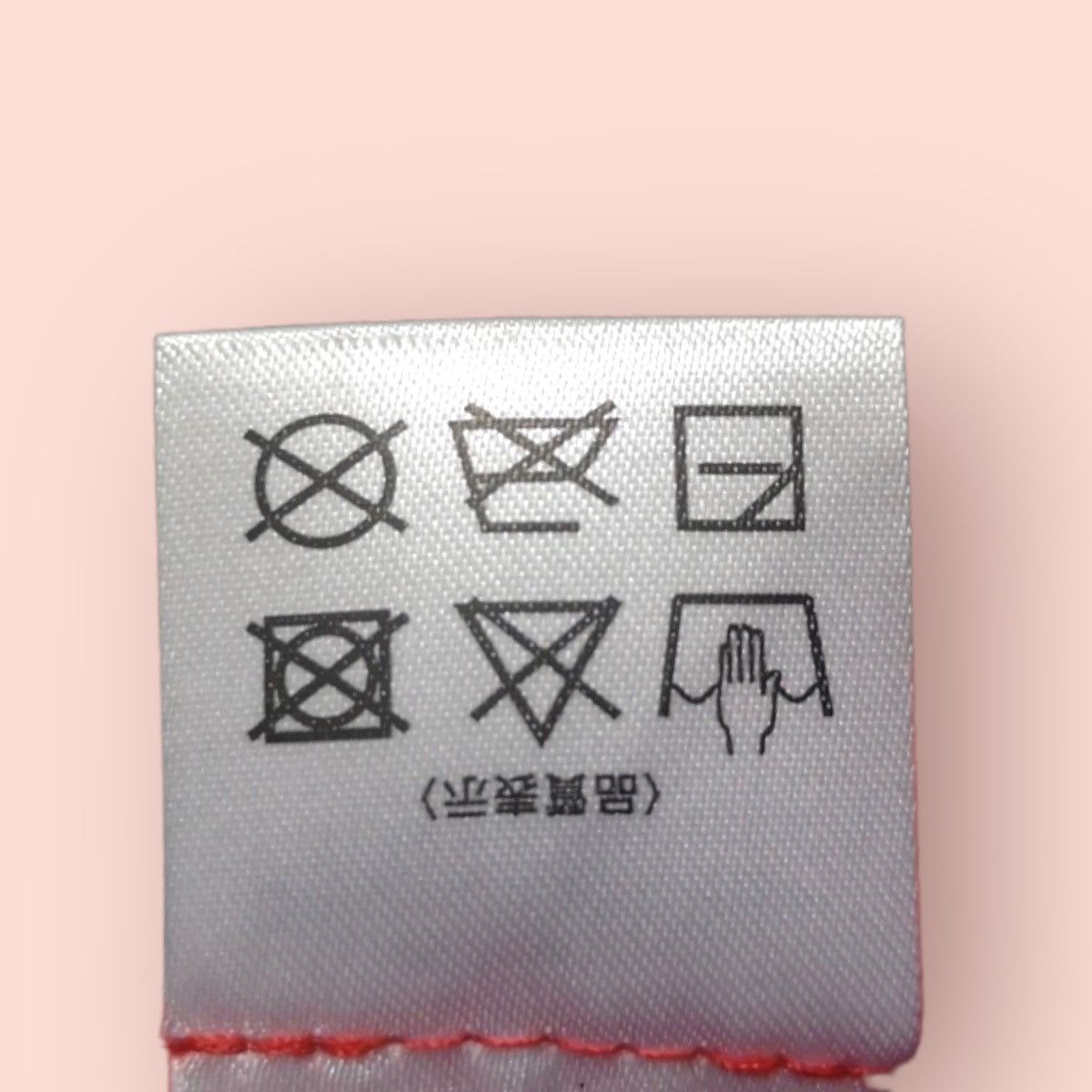 Japanese Brand PAWAPURO X KONAMI PRO BASEBALL GAMING Size ONE SIZE - 16 Thumbnail