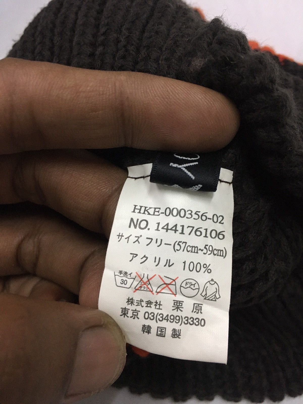 Japanese Brand × Playboy Playboy Stripe Beanie Size ONE SIZE - 3 Thumbnail