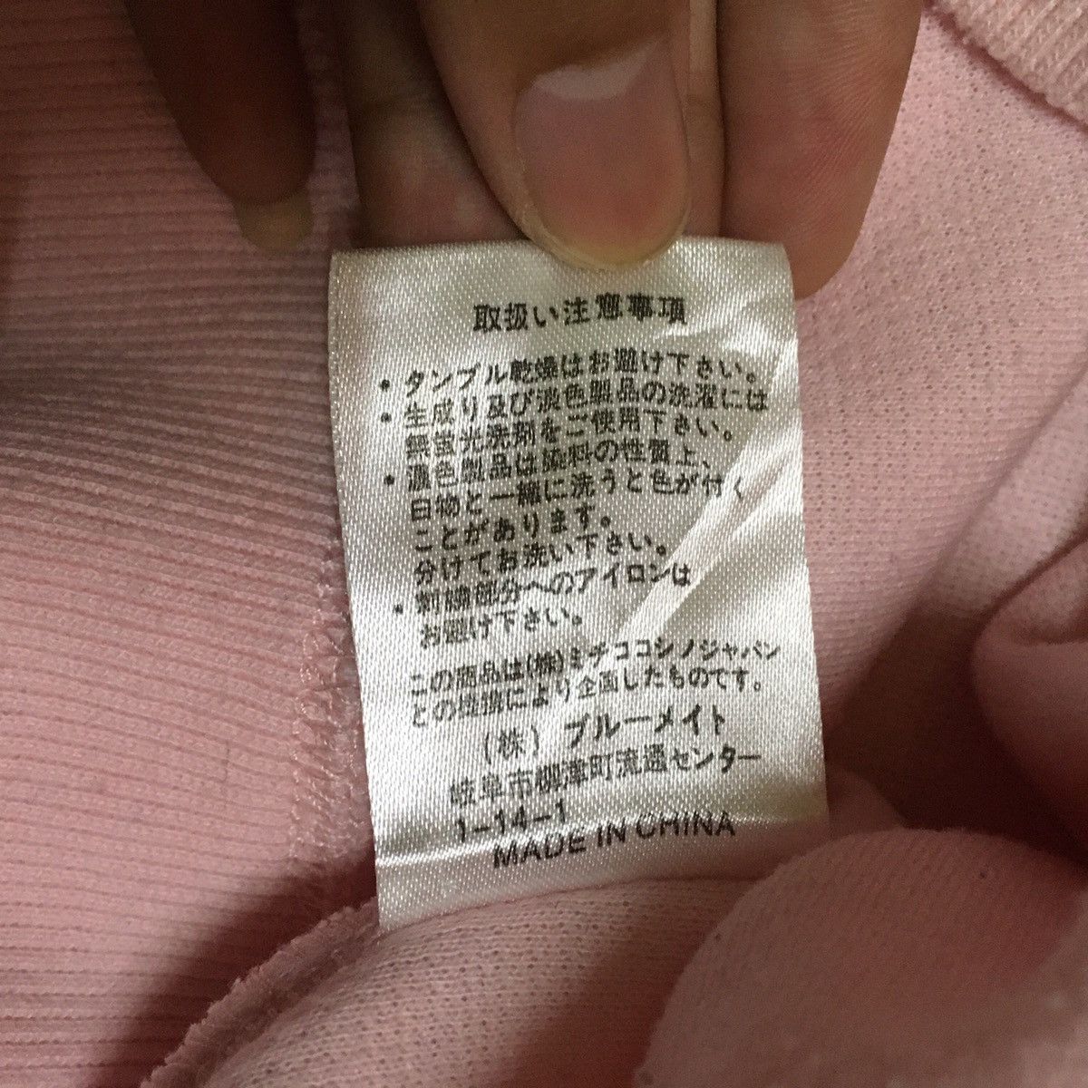 Michiko Koshino London Japanese Brand Michiko London Jeans Sweatshirt Collar Size US M / EU 48-50 / 2 - 4 Thumbnail