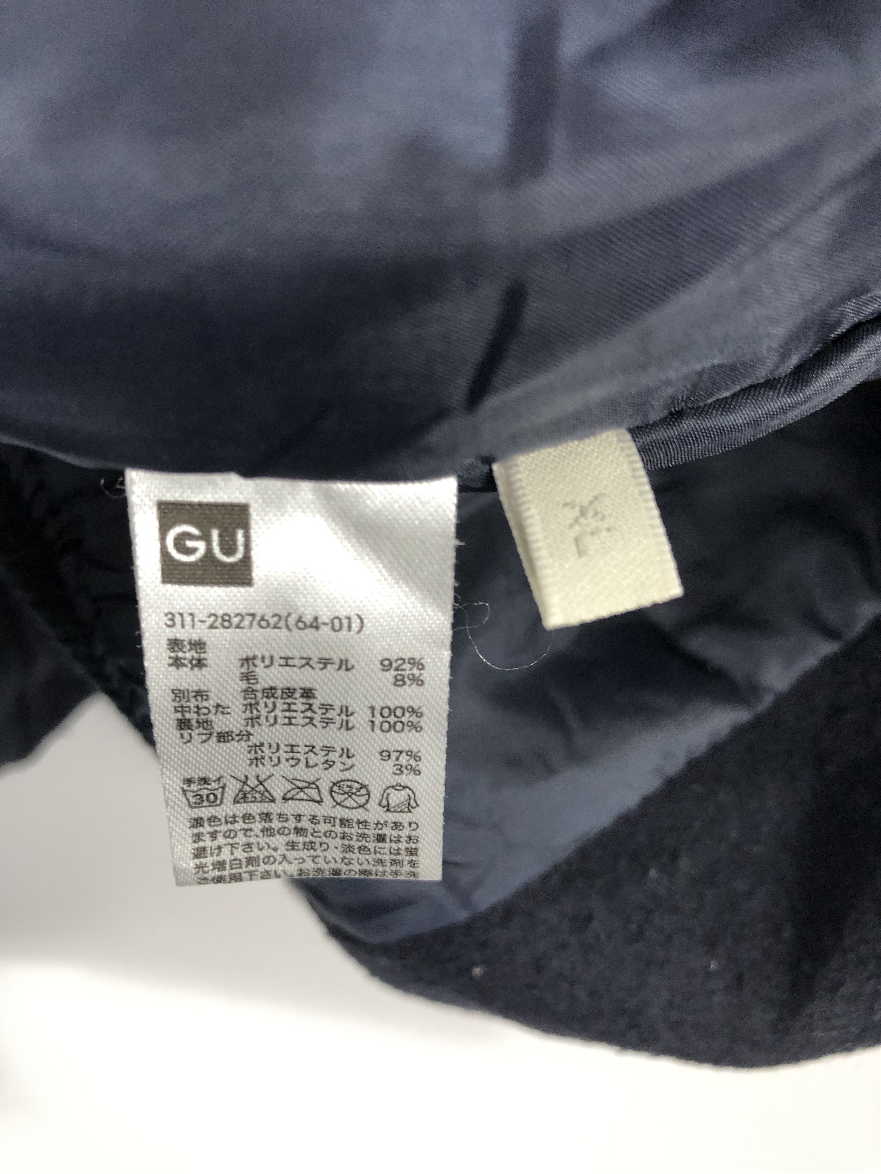 Japanese Brand Vintage G.U Varsity Jacket Synthetic Leather V0168 Size US XL / EU 56 / 4 - 11 Thumbnail