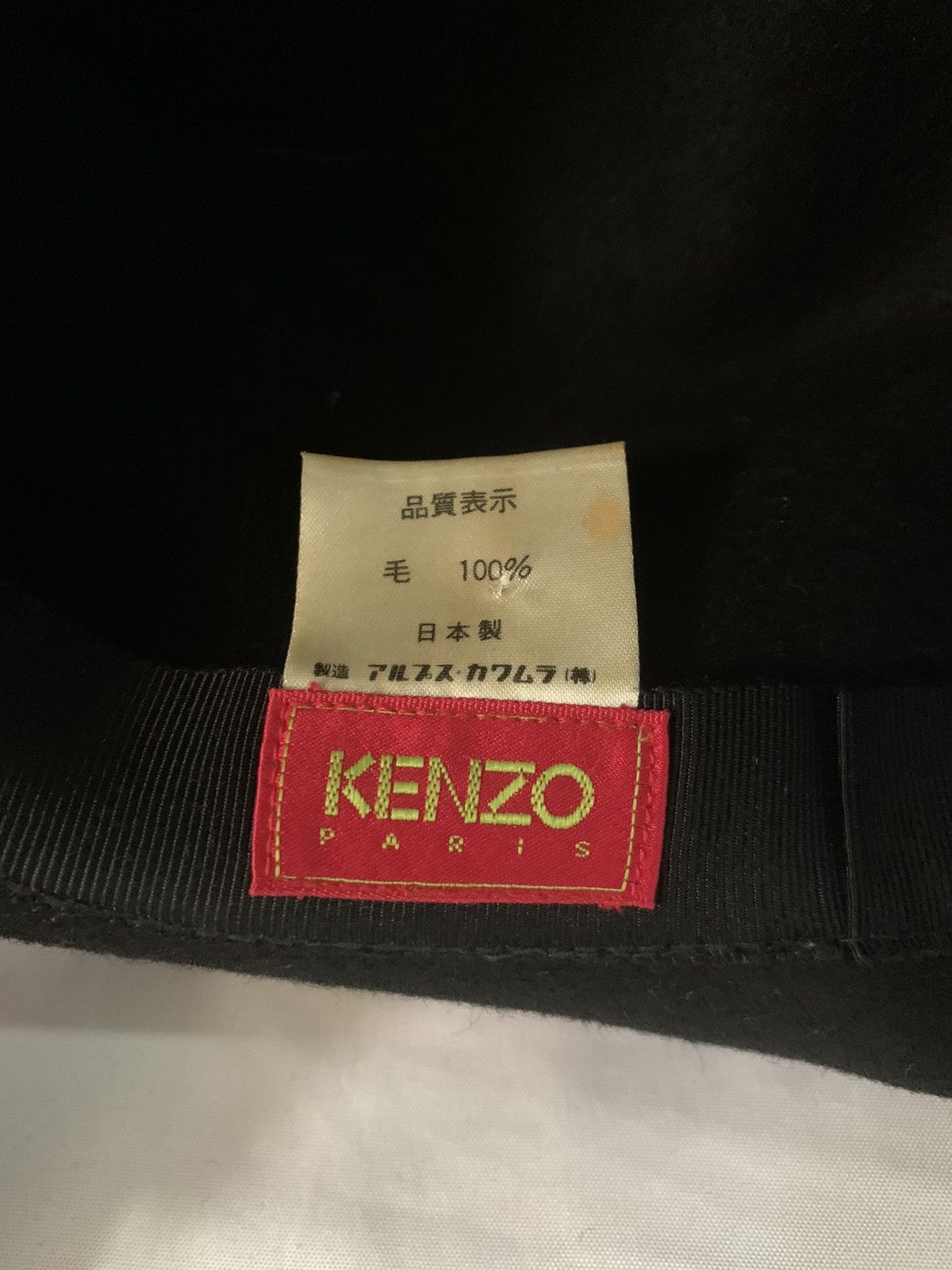 Kenzo 🏖 Iconic Kenzo Paris SpellOut Logo Bucket Hats Size ONE SIZE - 6 Thumbnail