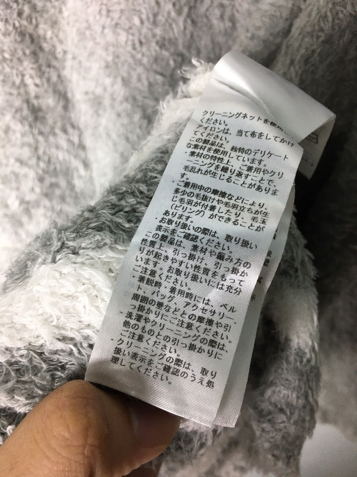 Japanese Brand × Seditionaries Cardigan by Yonetomi Knit Fleece Mohair Japan Made Size US M / EU 48-50 / 2 - 11 Thumbnail