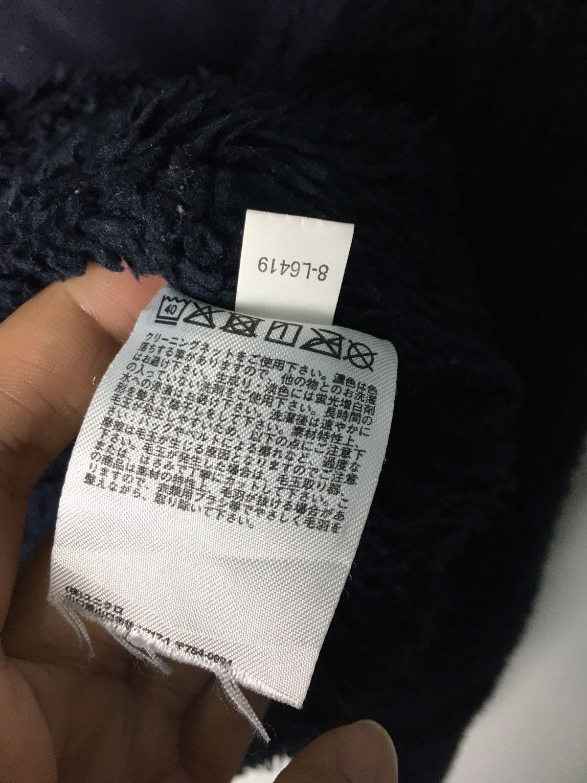 Engineered Garments × Japanese Brand × Uniqlo Engineered Garments x Uniqlo Fleece Sweatshirt Size US L / EU 52-54 / 3 - 9 Thumbnail