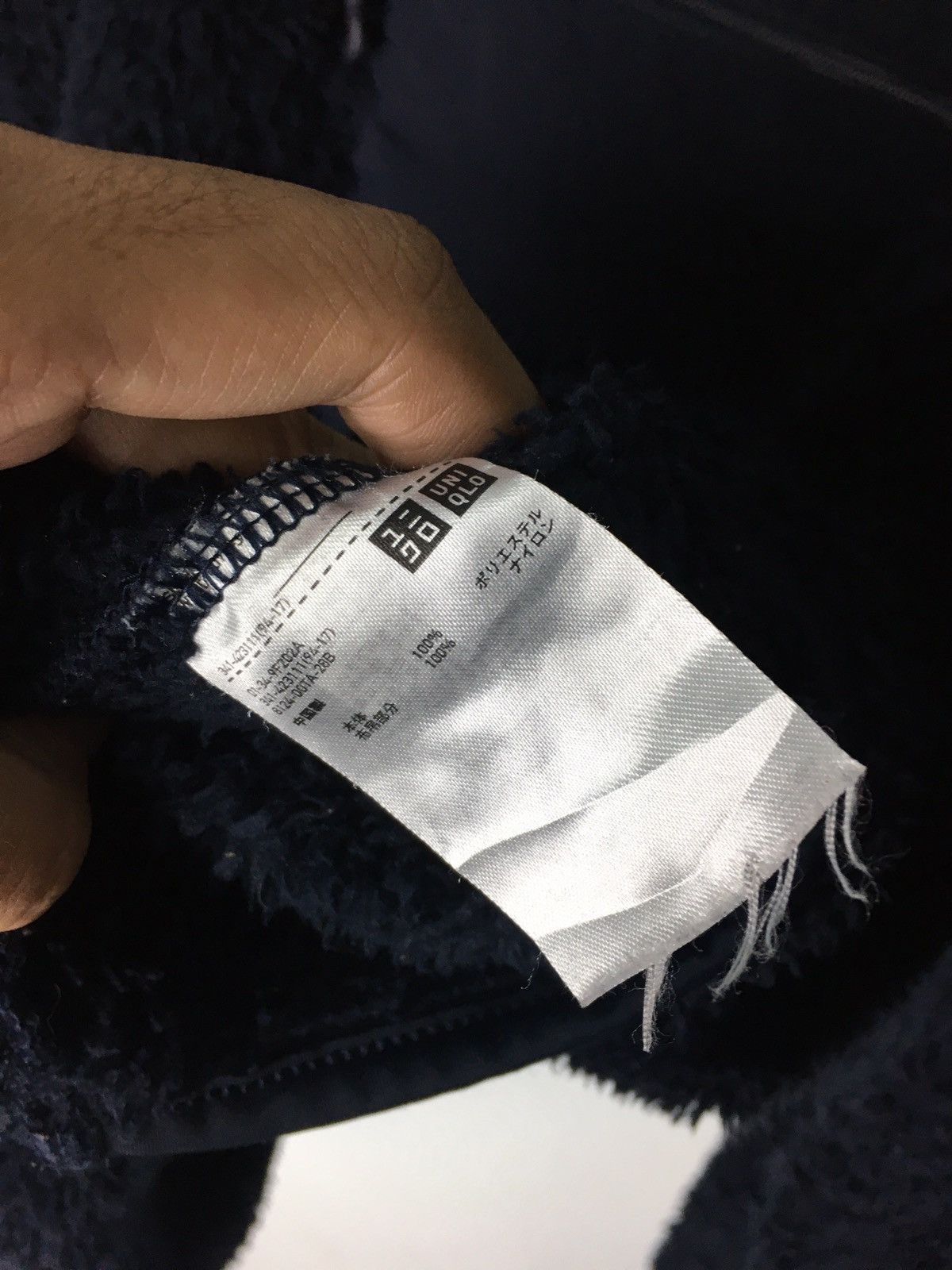 Engineered Garments × Japanese Brand × Uniqlo Engineered Garments x Uniqlo Fleece Sweatshirt Size US L / EU 52-54 / 3 - 8 Thumbnail