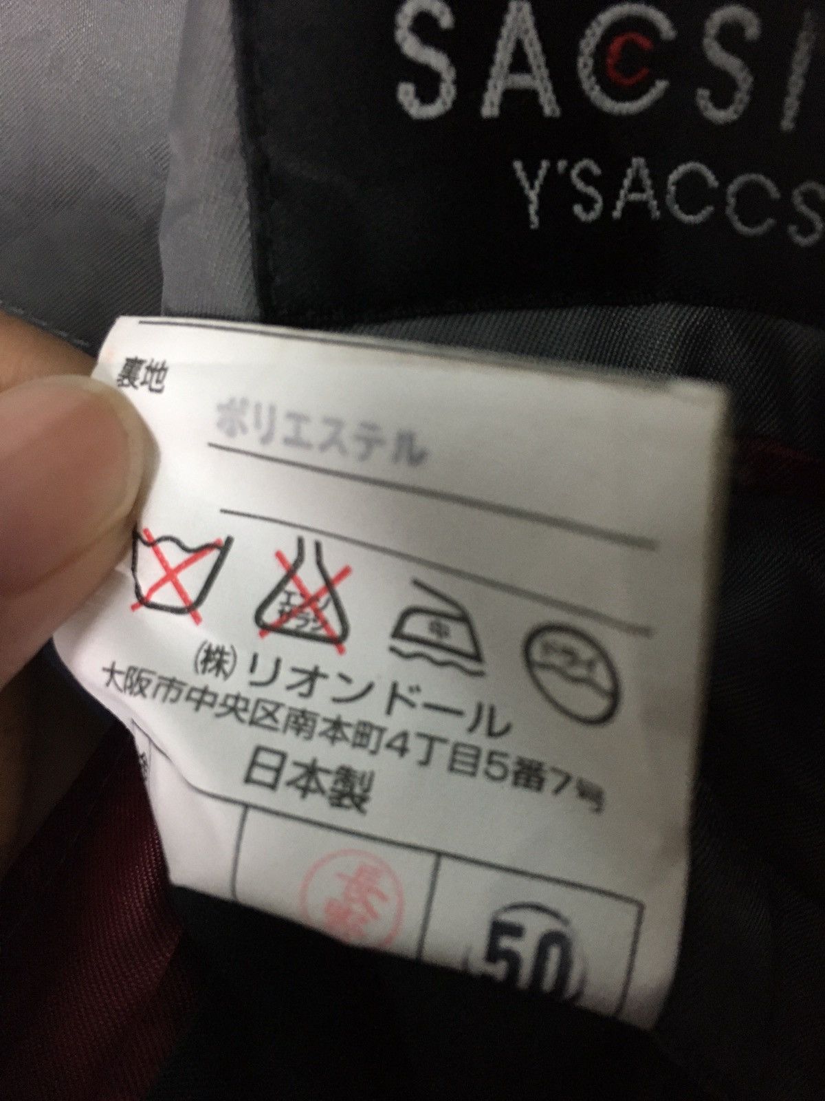 Japanese Brand × Y's for Men × Yohji Yamamoto Yohji Yamamoto Sacsny Ysaccs Blazer Size 40R - 12 Thumbnail