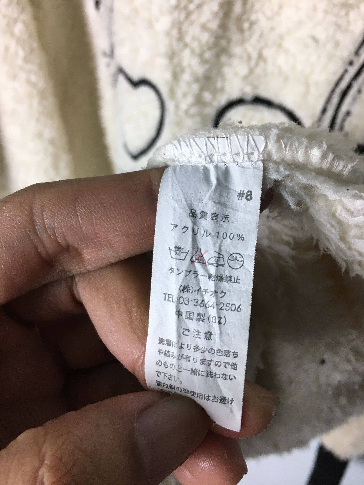 Japanese Brand × Seditionaries Donotapproach Skull Logo Fleece Hoodie Inspired Mastermind Size US S / EU 44-46 / 1 - 8 Thumbnail