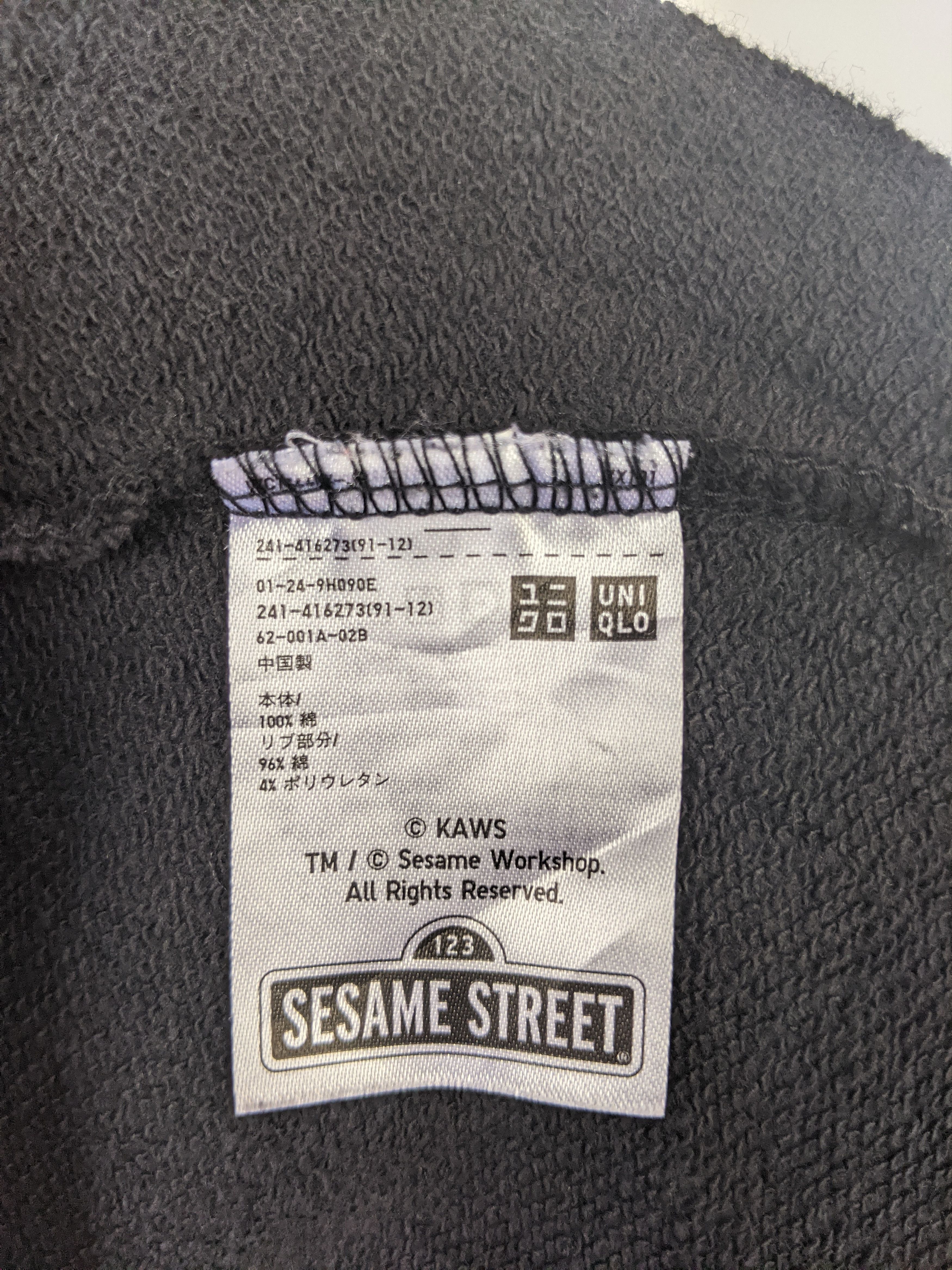Kaws × Uniqlo Uniqlo Sesame Street x Kaws Hoodie Size US L / EU 52-54 / 3 - 6 Thumbnail