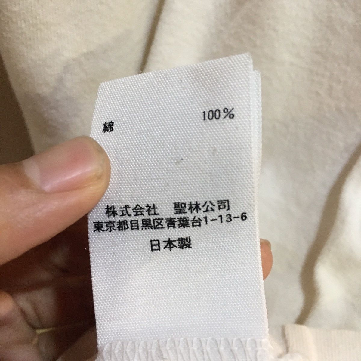 Blue Blue Japan × Japanese Brand Blue Blue Marine Japanese Brand T-Shirt Size US XL / EU 56 / 4 - 8 Thumbnail