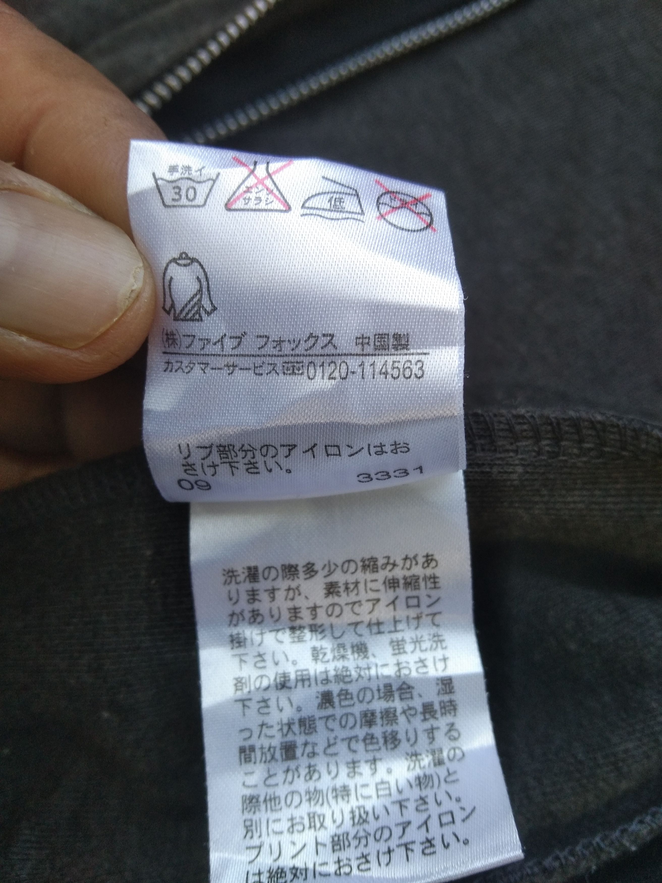 Comme Ca Ism × Japanese Brand JAPANESE COMME CÀ ISM SWEATER HOODIE Size US M / EU 48-50 / 2 - 13 Thumbnail