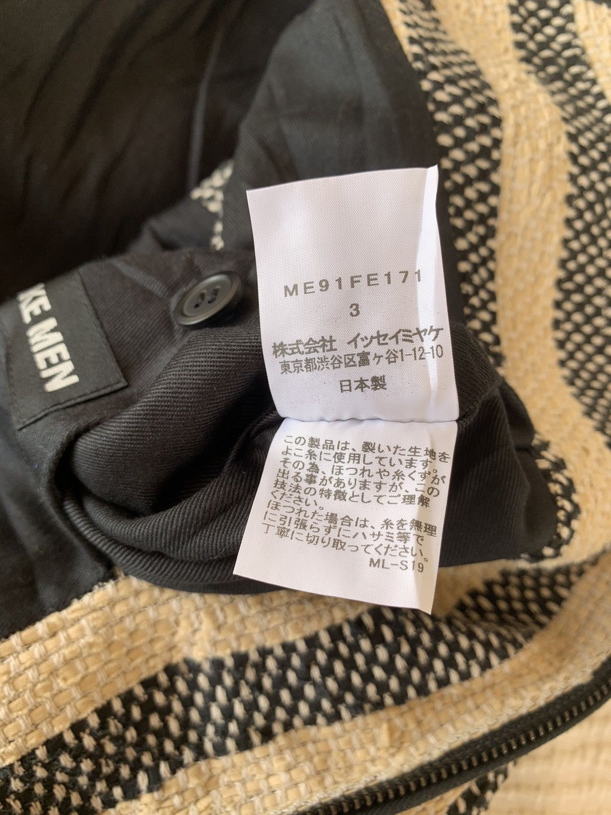 Issey Miyake 🇯🇵 RARE ‼️ Issey Miyake Men Woven Stitching Tank Top Size US M / EU 48-50 / 2 - 7 Thumbnail