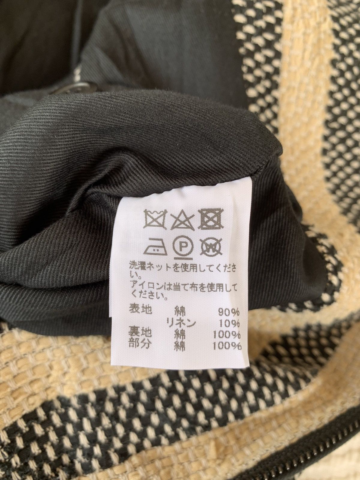 Issey Miyake 🇯🇵 RARE ‼️ Issey Miyake Men Woven Stitching Tank Top Size US M / EU 48-50 / 2 - 6 Thumbnail