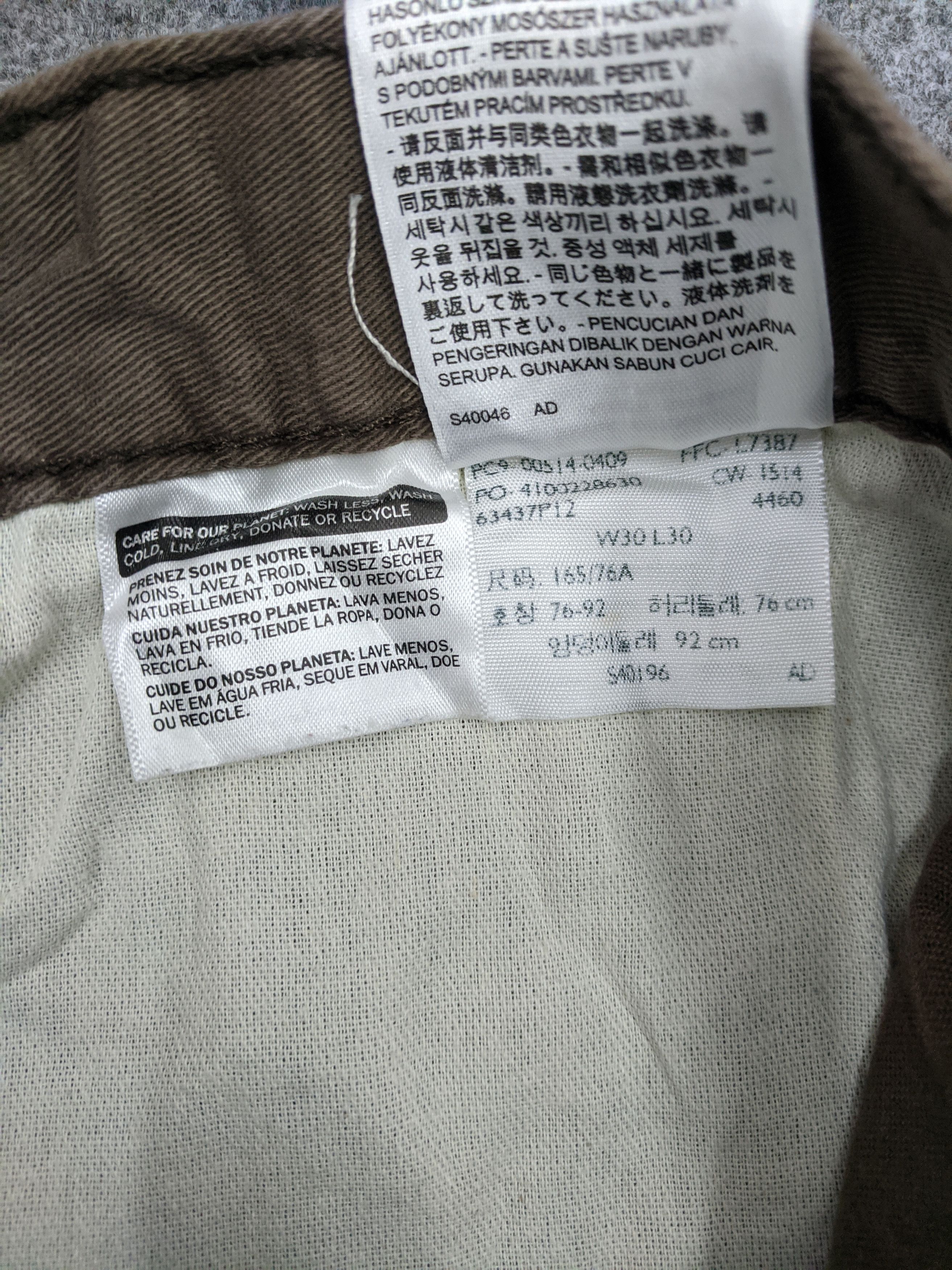 Levi's Vintage Levis 514 Jeans Brown DP0854 Size US 31 - 7 Thumbnail