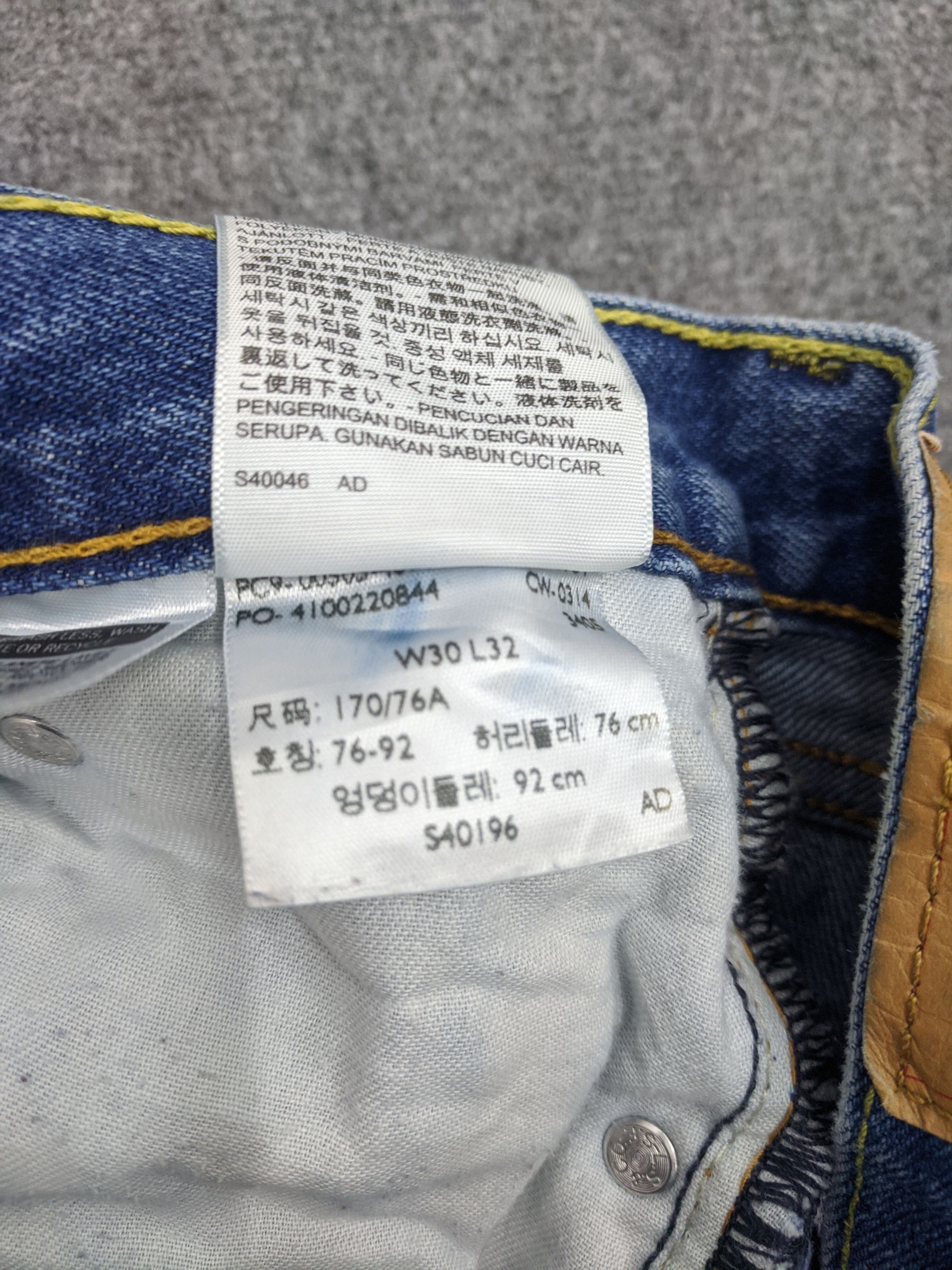 Levi's Vintage Levis 505 Light Wash Jeans DP0720 Size US 31 - 8 Thumbnail