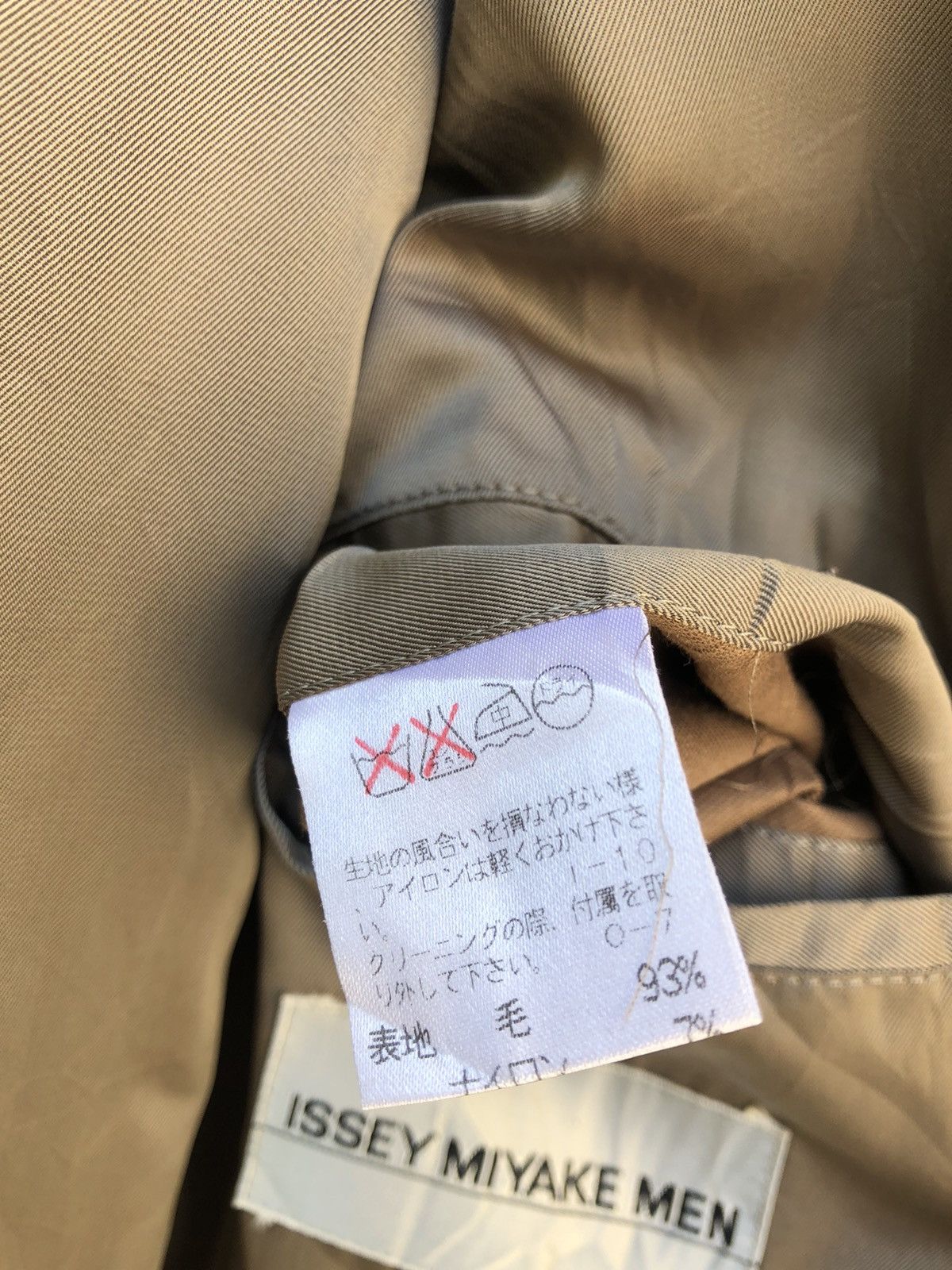 Issey Miyake Issey Miyake Men Wool Long Coat Jacket Size US L / EU 52-54 / 3 - 14 Thumbnail