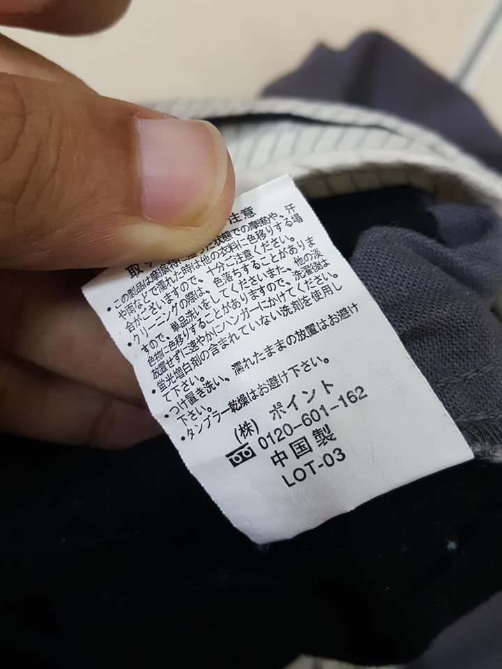 HARE Japanese Streetwear Brand HARE Sarouel Style Trouser Pants Size US 30 / EU 46 - 16 Thumbnail