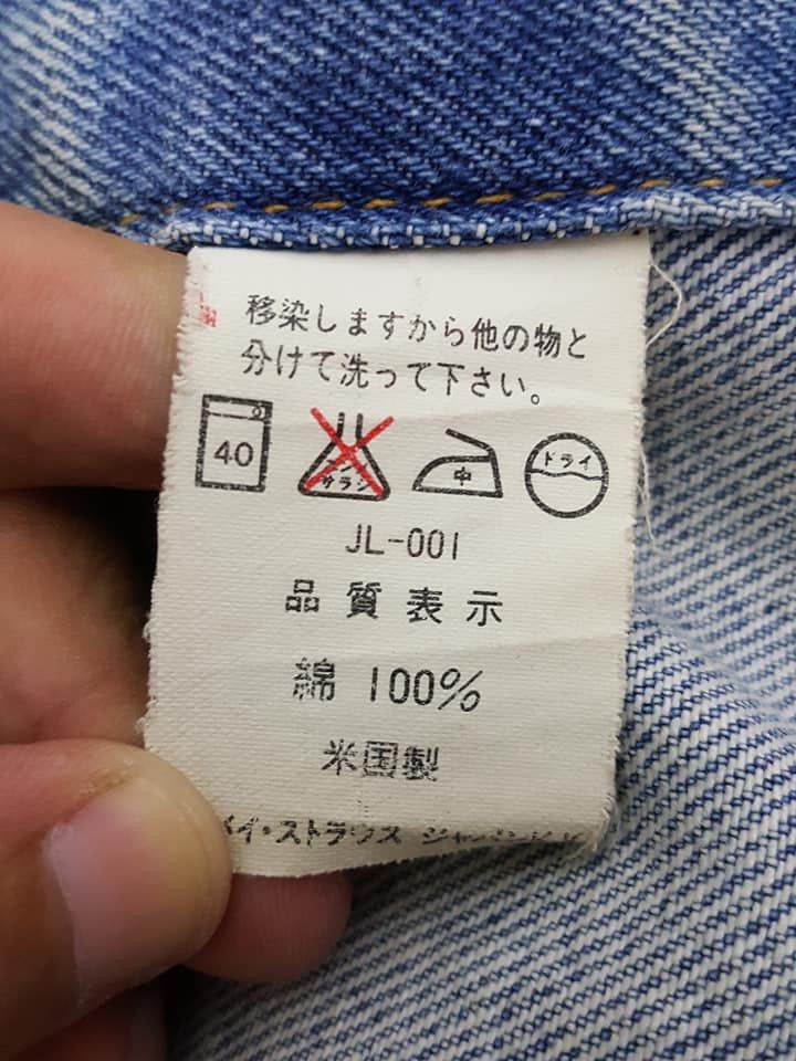 Levi's LEVIS Trucker Denim Vests MADE IN USA Size US M / EU 48-50 / 2 - 15 Thumbnail