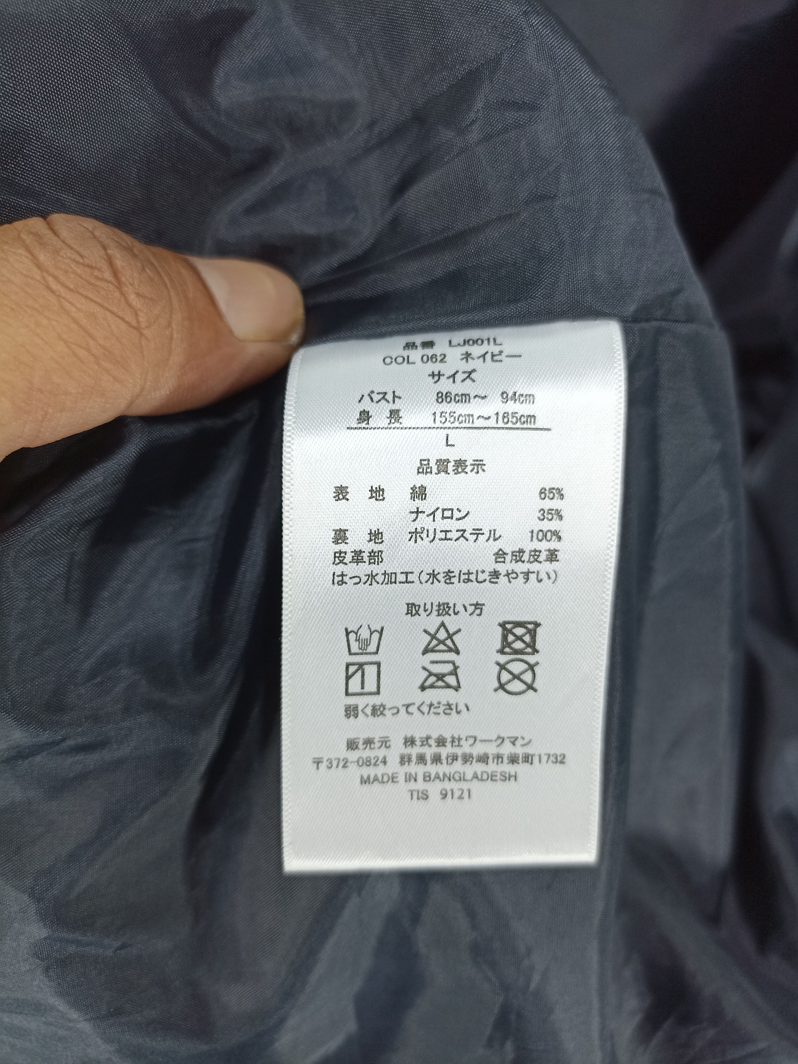 Japanese Brand Field Core Lightweight Hoodie Jacket Size US M / EU 48-50 / 2 - 9 Thumbnail