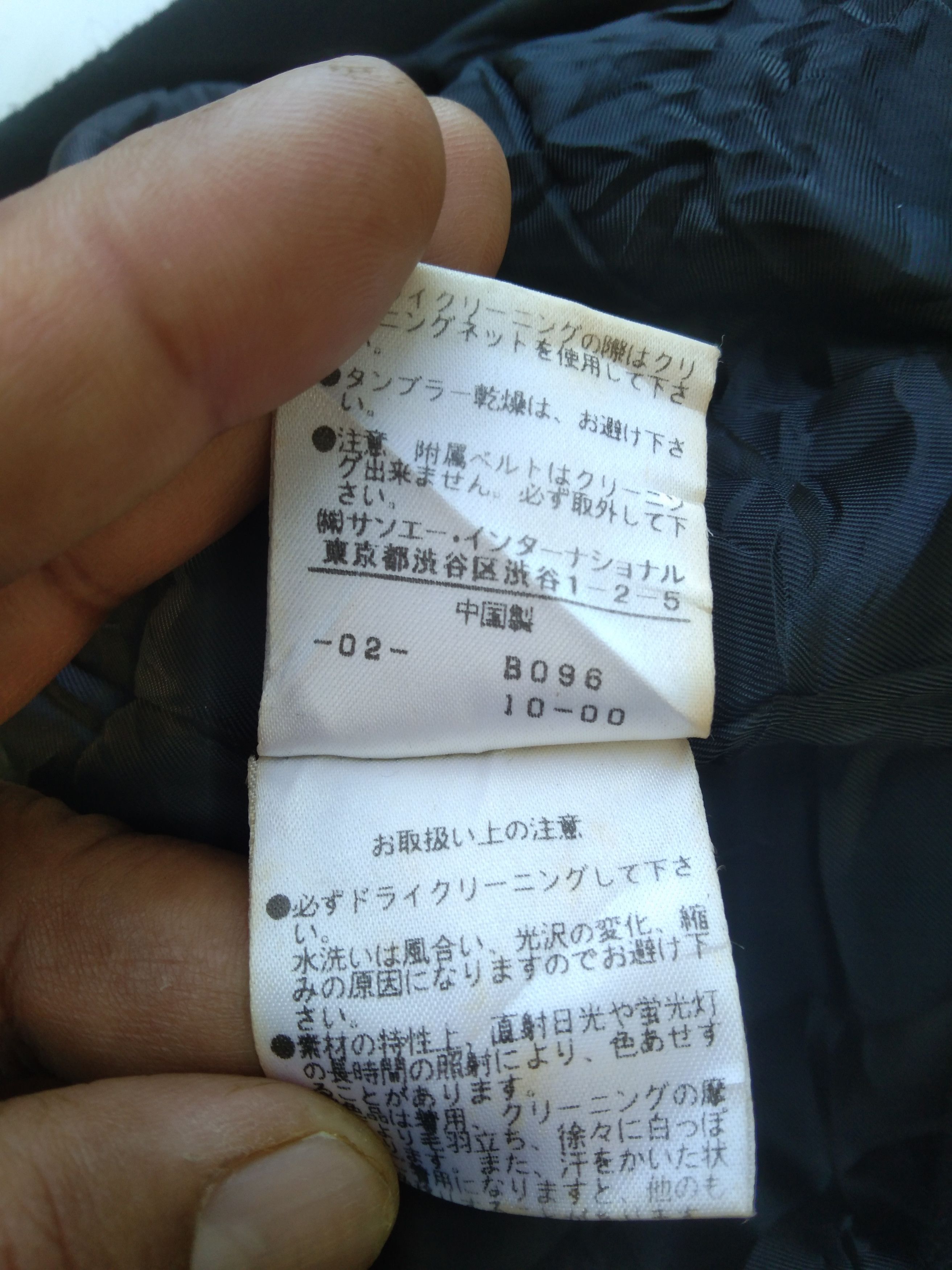 Designer × Vintage NATURAL BEAUTY BASIC TRENCH COAT Size XS / US 0-2 / IT 36-38 - 10 Thumbnail