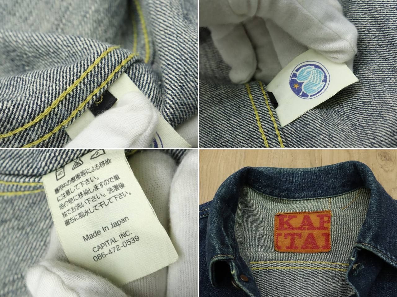 Kapital Kapital Type-3 Selvedge Jeans Denim Jacket Size US M / EU 48-50 / 2 - 23 Thumbnail