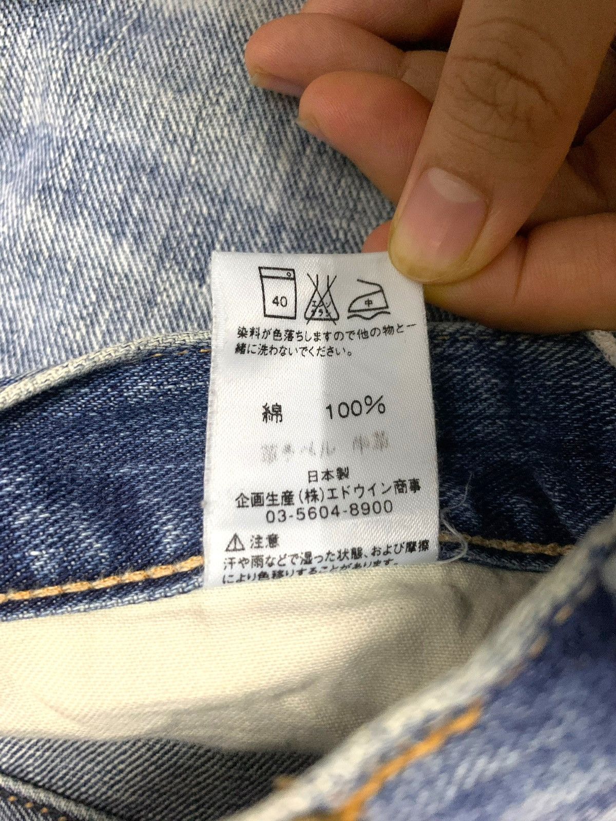 Lee Vintage 90s Lee Cowboy Flared Kaihara Jeans Size US 28 / EU 44 - 8 Thumbnail