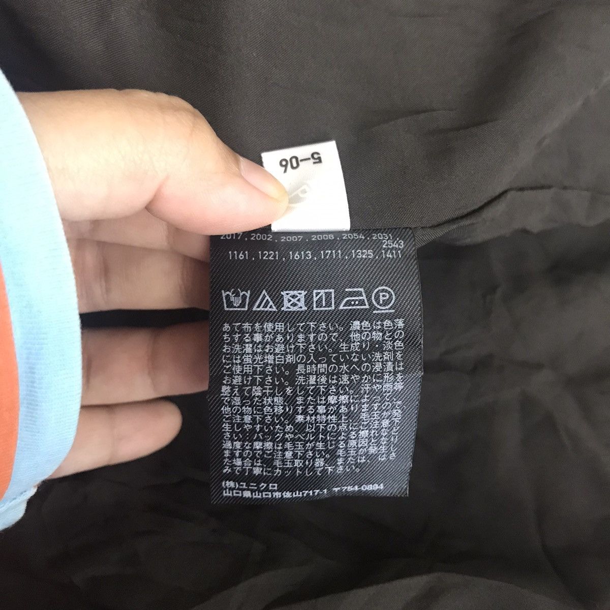 Uniqlo UNIQLO Black Button Up Casual Shirt Size US XXL / EU 58 / 5 - 7 Thumbnail