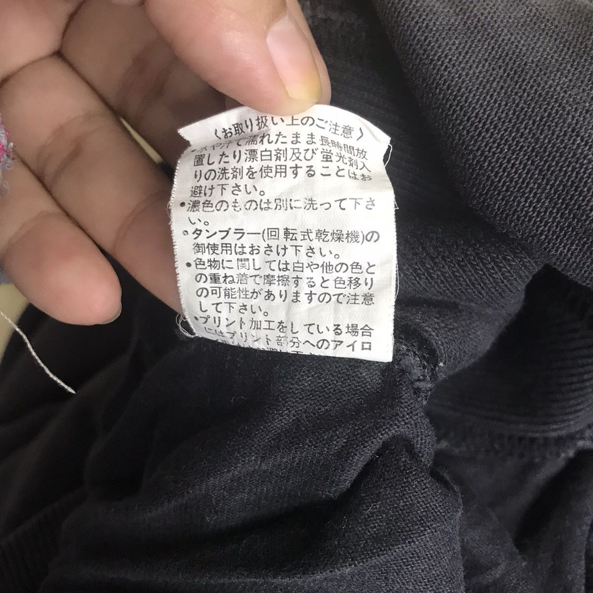 Japanese Brand BREATH N9 Japanese Brand Big Logo Print Black Sweatshirt Size US M / EU 48-50 / 2 - 8 Thumbnail