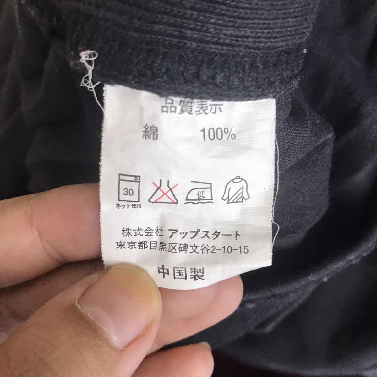Japanese Brand BREATH N9 Japanese Brand Big Logo Print Black Sweatshirt Size US M / EU 48-50 / 2 - 7 Thumbnail