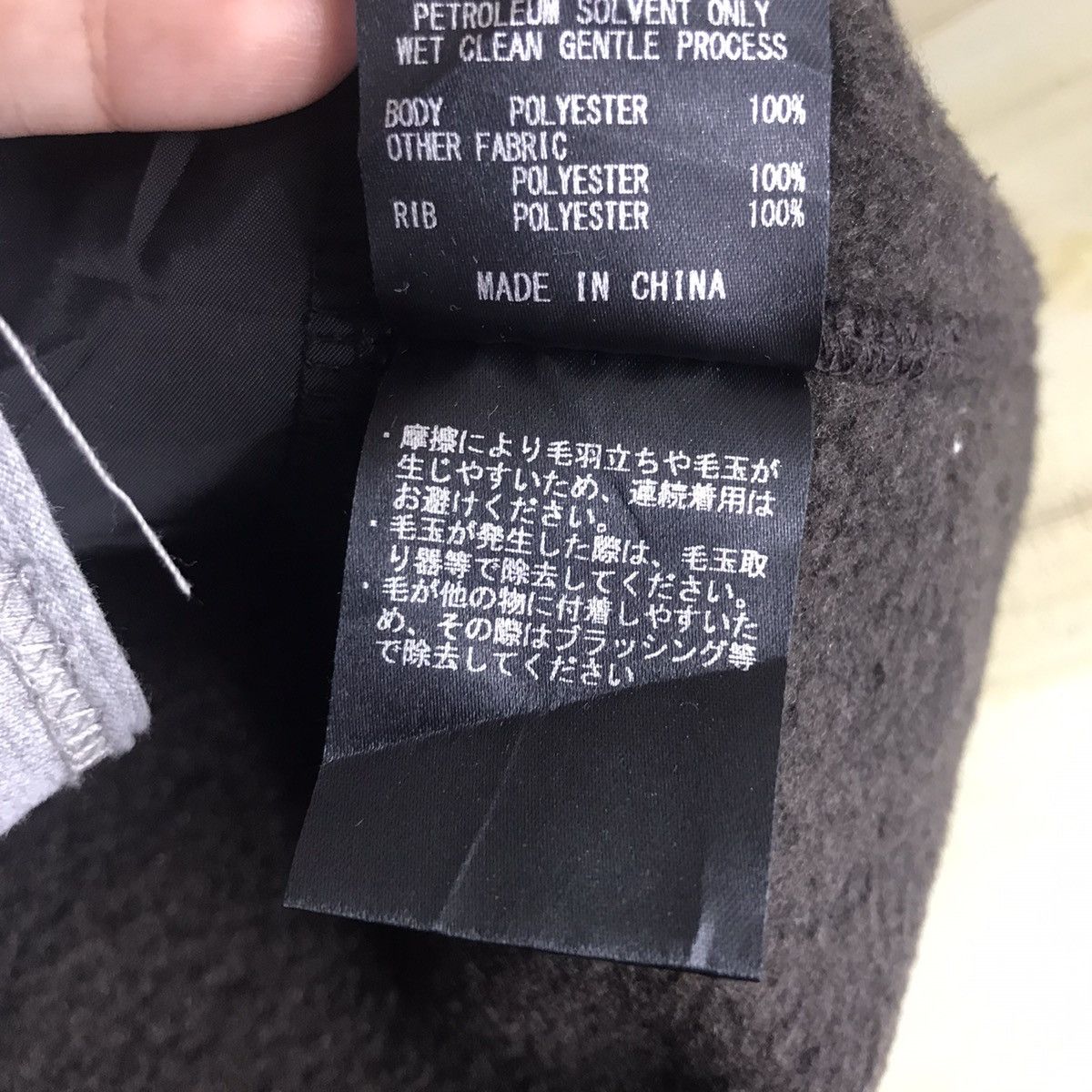 Vintage SHIPS Japanese Brand Brown Retro-X Fleece Sweatshirt Size US M / EU 48-50 / 2 - 7 Thumbnail