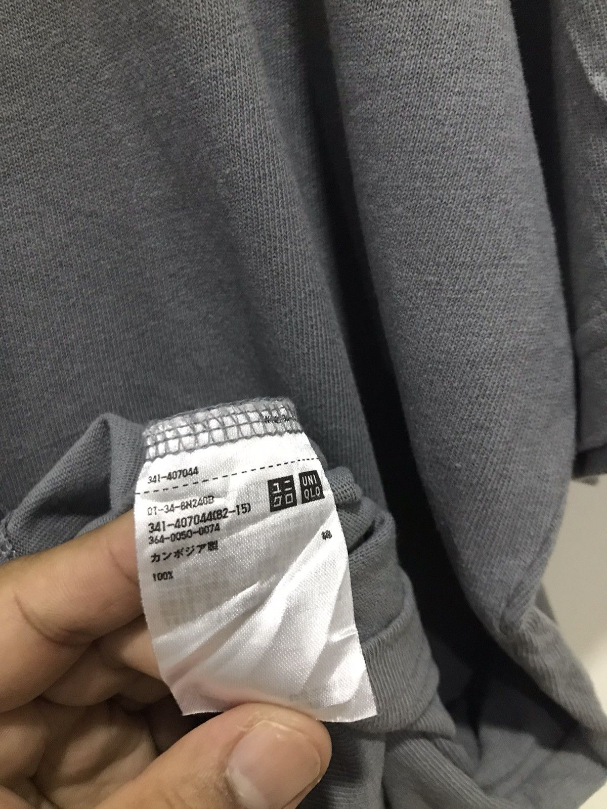 Christophe Lemaire Christophe Lemaire x uniqlo plain tee shirt Size US XL / EU 56 / 4 - 9 Thumbnail