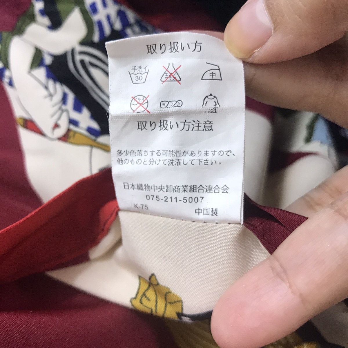 Japanese Brand JAPANESE BRAND Overprint Geisha Cartoon Reversible Kimono Size US L / EU 52-54 / 3 - 9 Thumbnail