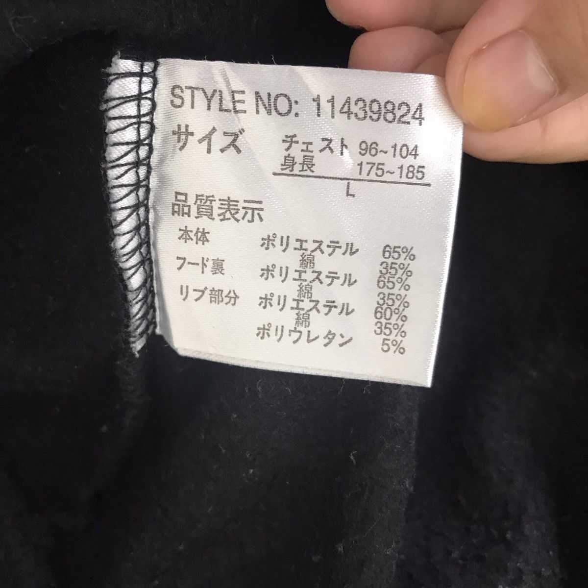 Vintage GIOD STYLE NICE DAY Street Avenue Black Hoodie Size US L / EU 52-54 / 3 - 5 Thumbnail