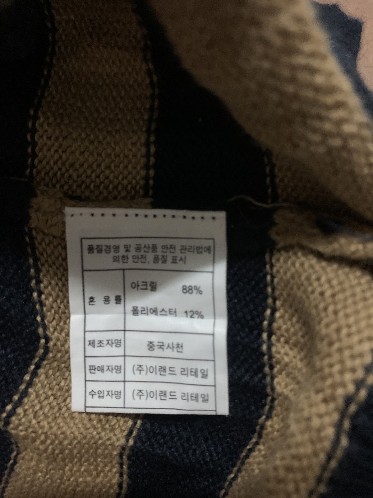 Japanese Brand Spao Striped Knitting Sweater Size XS / US 0-2 / IT 36-38 - 7 Thumbnail