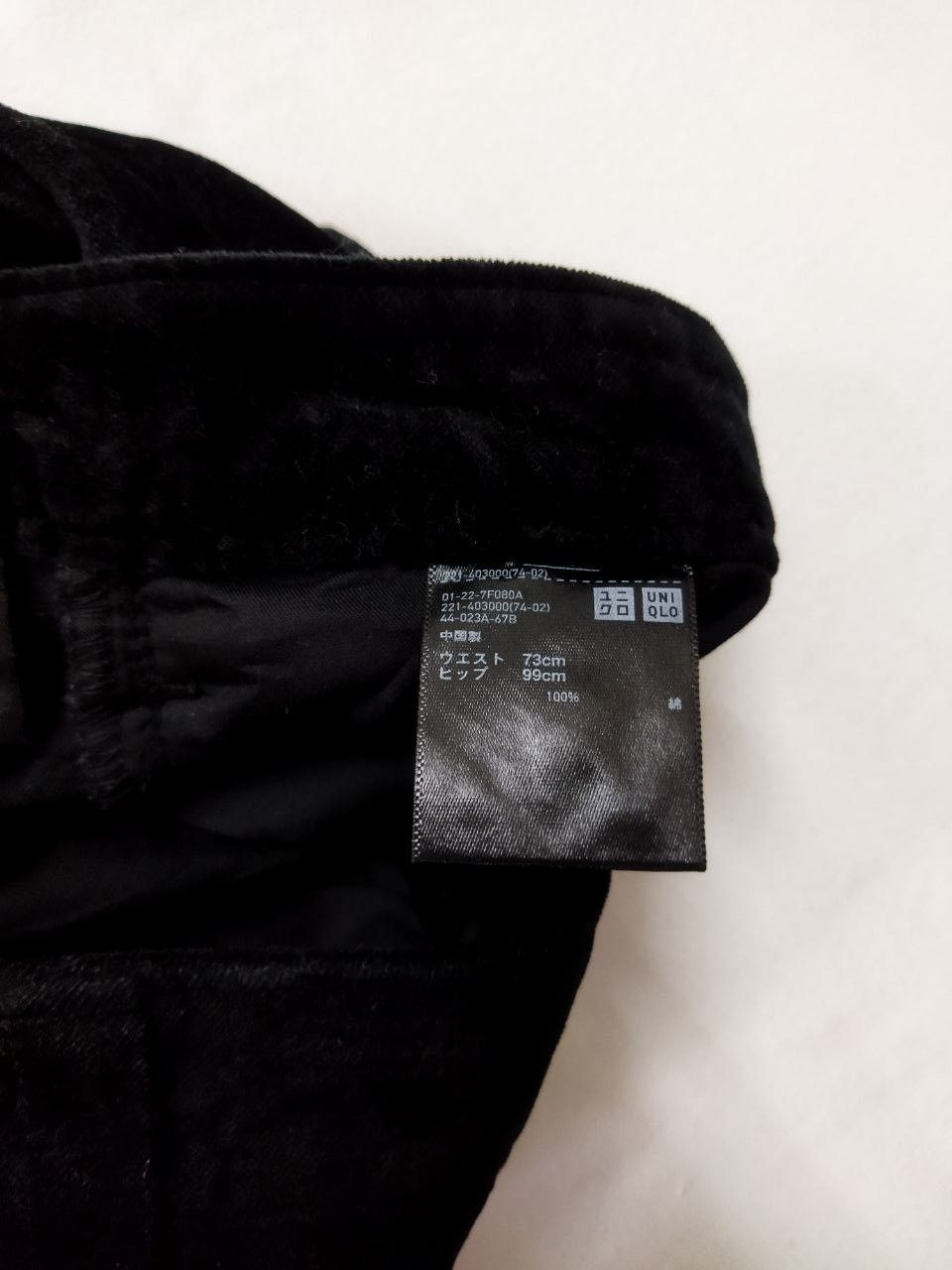 Uniqlo Uniqlo X Ines De La Fressange Velvet Pants Size US 33 - 7 Thumbnail
