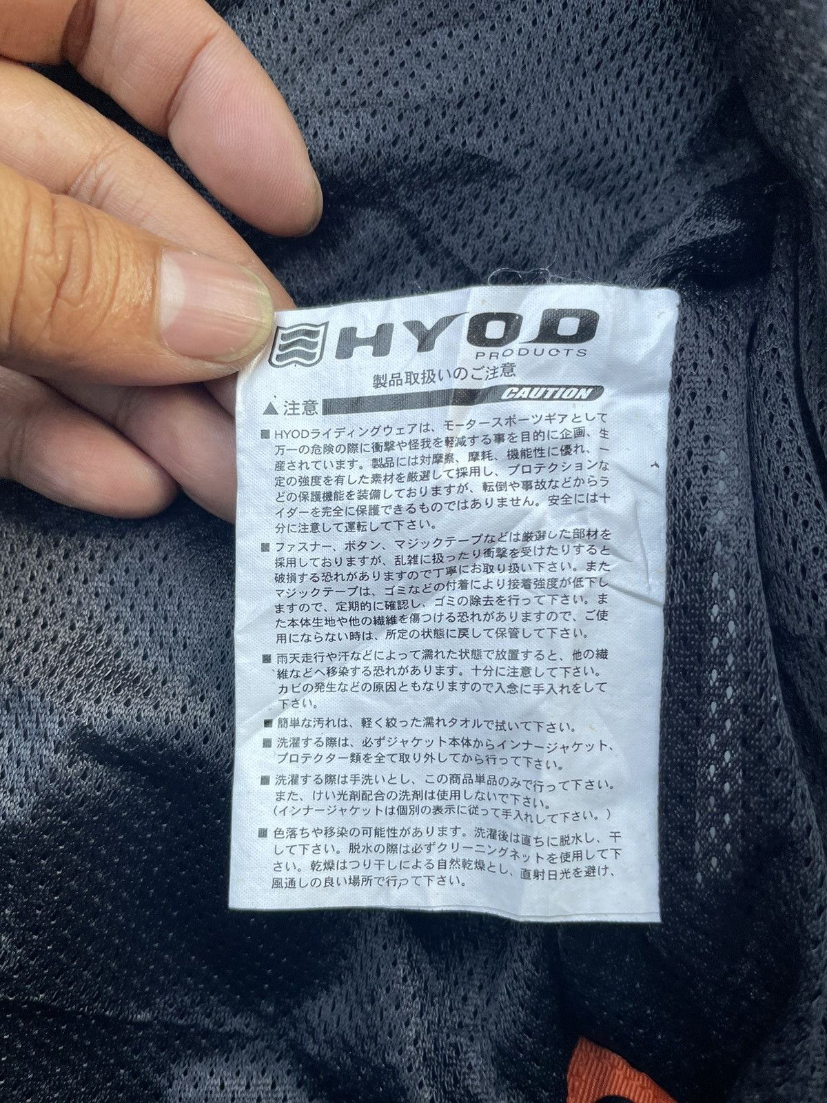 Japanese Brand Hyod Hamamatsu Motorcycle Jacket Size US L / EU 52-54 / 3 - 15 Thumbnail