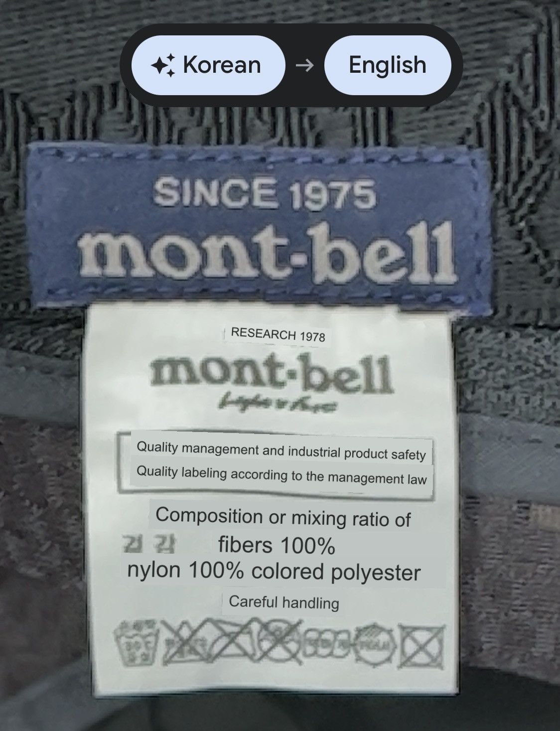 Montbell 🔥SICK💥Vintage MONTBELL Mesh Fiber Nylon 2-Way Hat Size ONE SIZE - 18 Thumbnail