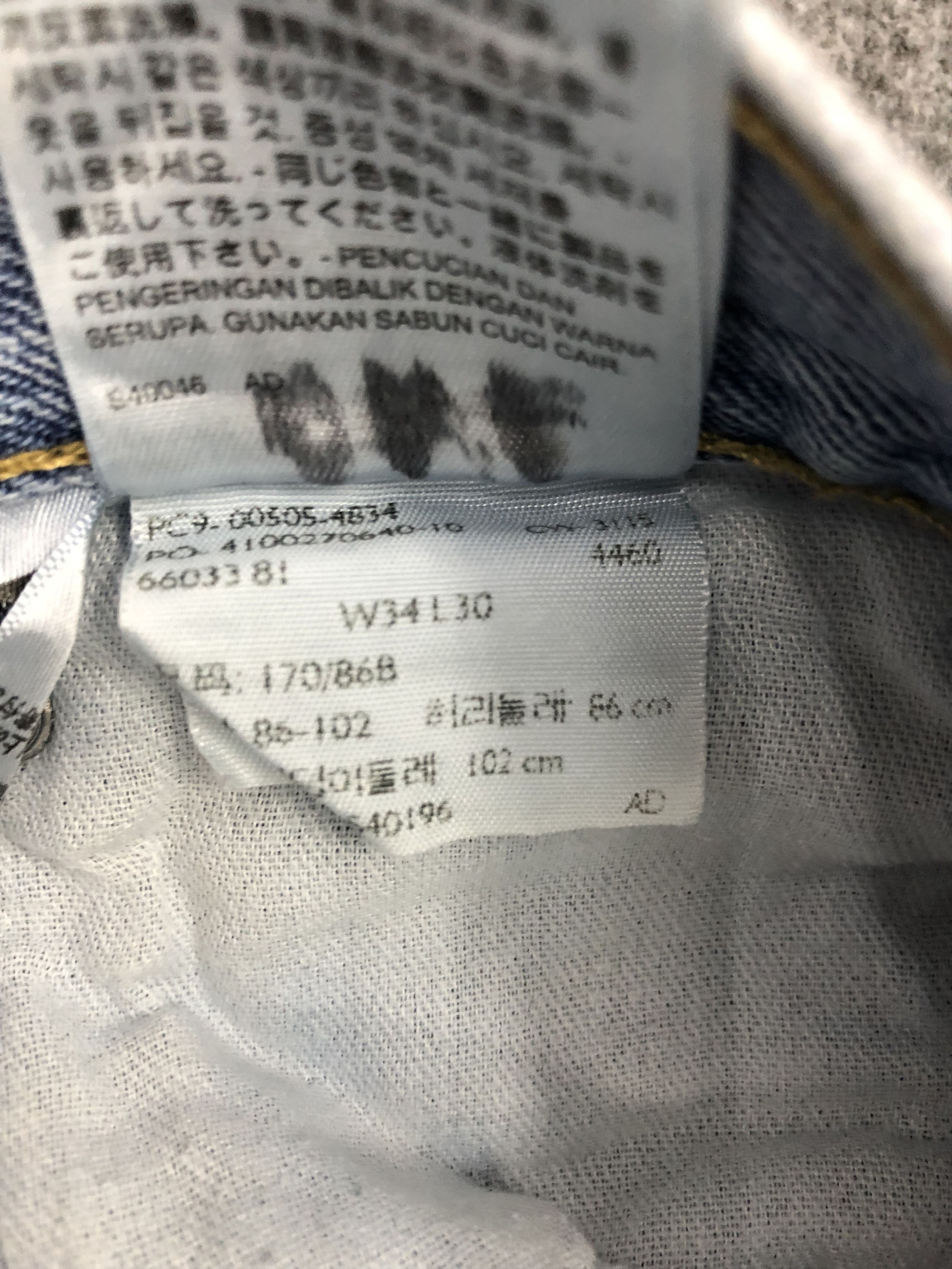 Levi's Vintage Levis 505 Light Wash Jeans DP1183 Size US 36 / EU 52 - 11 Thumbnail