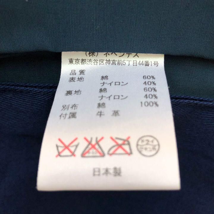 South2 West8 Tenkara Carmel Jacket Size US L / EU 52-54 / 3 - 10 Thumbnail