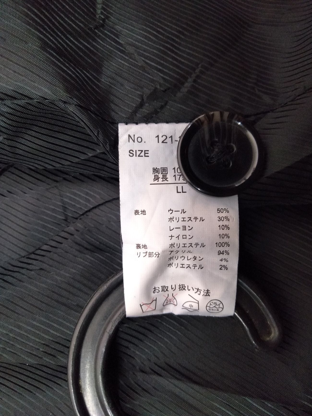 Japanese Brand × Vintage SPLENDID SATISFACTION Wool Thick Heavy Jacket Coat Hoodie Size US M / EU 48-50 / 2 - 12 Thumbnail