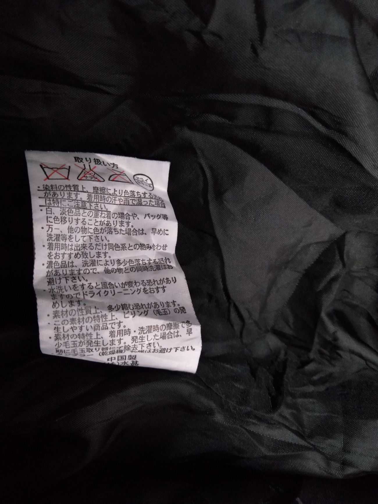 Japanese Brand × Woolrich Woolen Mills NOTA BENE Double Zipper Wool Jacket Coat Size US M / EU 48-50 / 2 - 13 Thumbnail