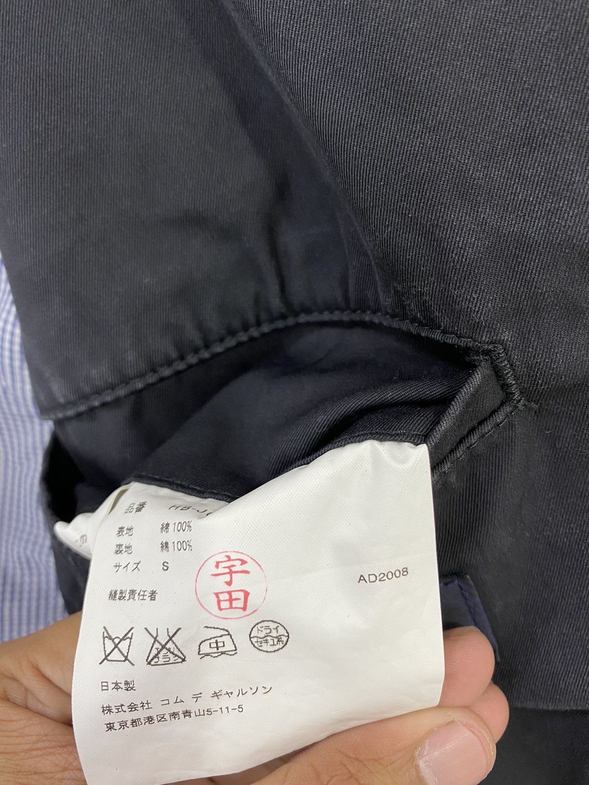 Comme des Garcons Homme Plus × Rei Kawakubo AD08 Comme Des Garçons Homme Suit Jacket Light Jacket Size US S / EU 44-46 / 1 - 11 Thumbnail