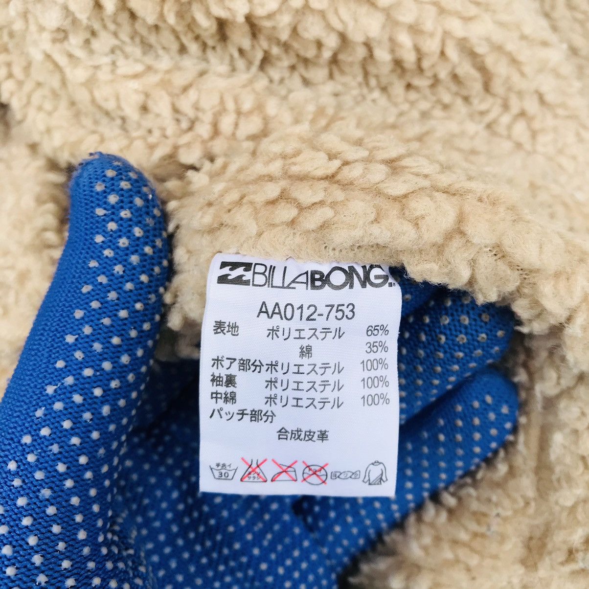 Billabong × Vintage Vintage Billabong Trucker jacket sherpa lining Size US M / EU 48-50 / 2 - 12 Thumbnail