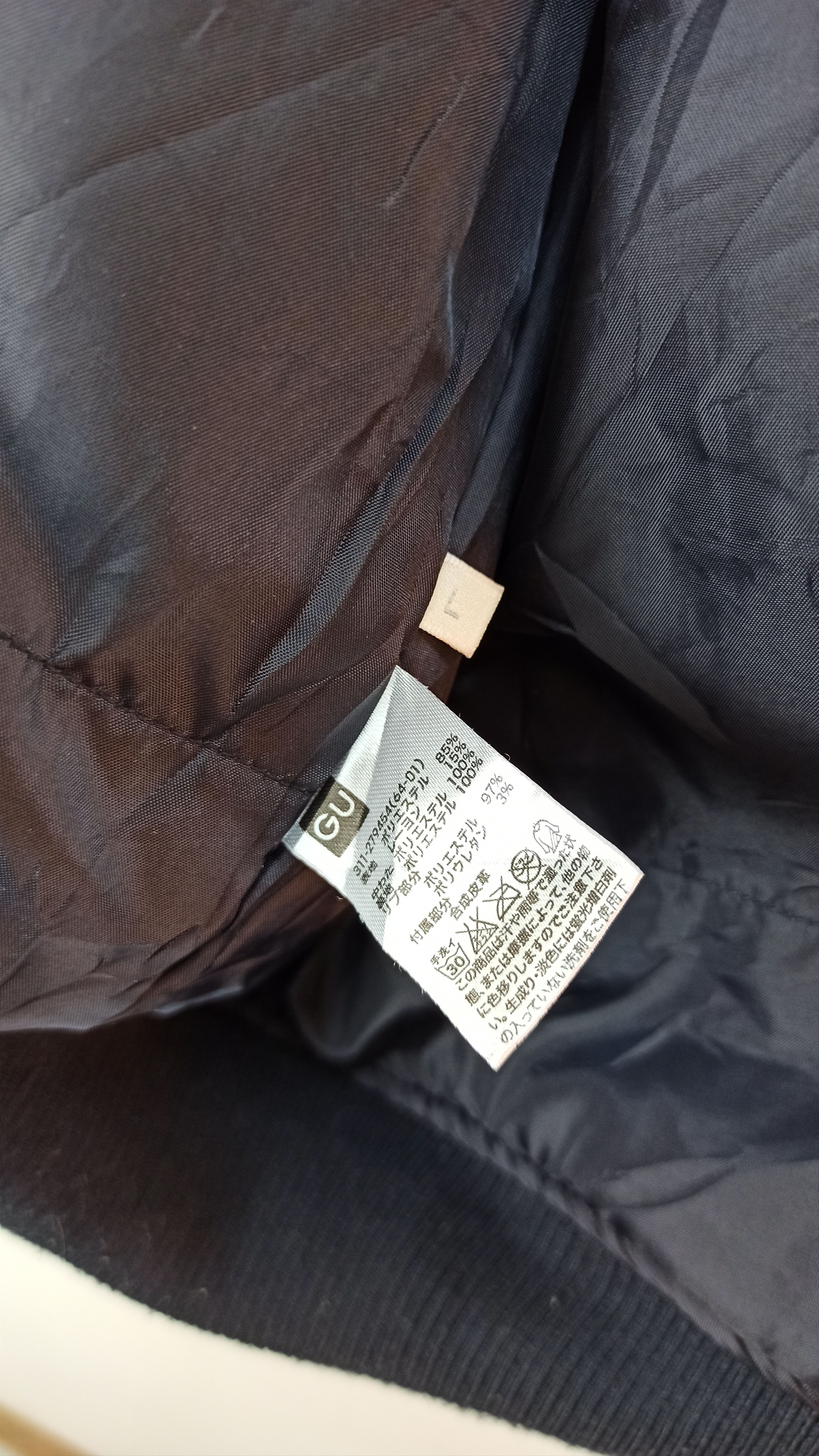Japanese Brand 🔥STEALS🔥 G.U Hickory Stripe 100% Wool Varsity Jacket Size US L / EU 52-54 / 3 - 8 Thumbnail