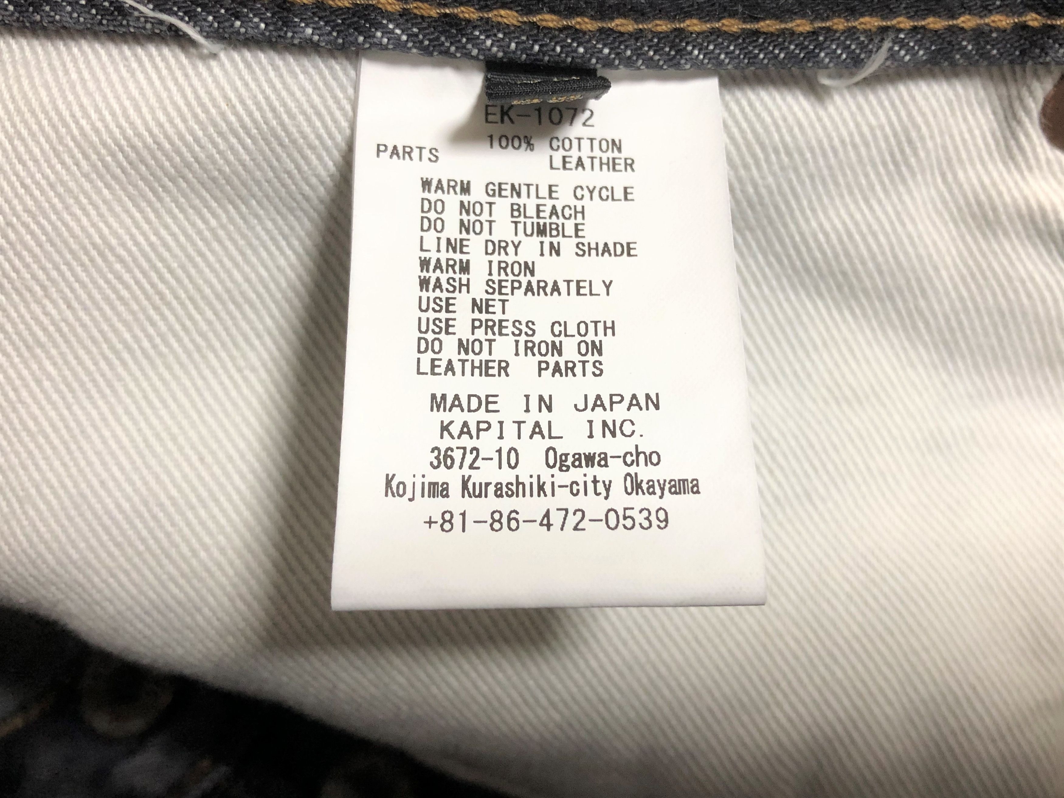 Kapital KAPITAL 14oz black denim pants monkey cisco jeans 3years 32 Size US 32 / EU 48 - 15 Thumbnail